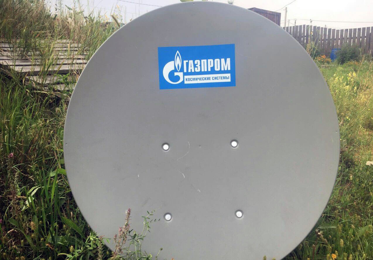 Спутниковый Интернет ГАЗПРОМ в Мытищах: фото №3
